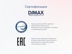  Dimax  - 2 - 8 (,  8)